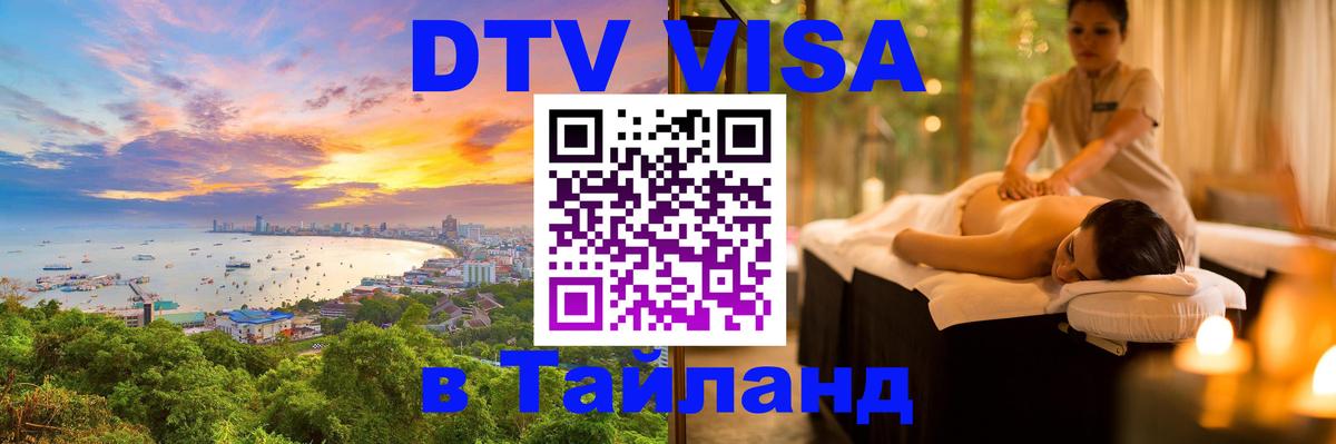 Оформление DTV визы под ключ: стоимость и тарифы, только загранпаспорт - Тегеран 